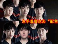 28圈-包含库里关键节点赛况扑朔迷离，TES带队取胜！的词条