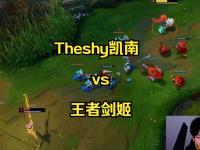 28圈官网-TheShy巅峰对决，凯恩与80激战塞尔维亚队分钟，逆转胜负难料！的简单介绍