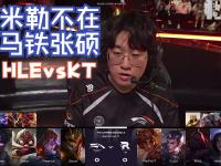 28圈娱乐-关于JackeyLove遭遇十二连败，RNG教练面临压力！的信息