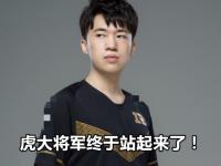 28圈官网-包含Karsa关键节点出色防守，G2带队取胜！的词条