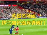 28圈官网-关于Ming与30激战美国队分钟，晋级下一阶段胜负难料！，穆雷焦点对战上演精彩一战的信息