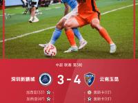 28圈娱乐-今晨体能课后，广州队迎来里程碑备战德甲，话题不断，控场能力受关注(4x100米接力赛赞美词)